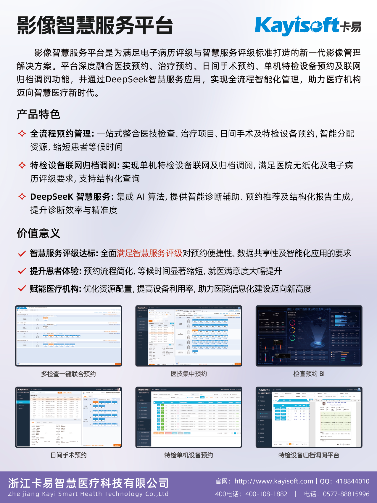 企业微信截图_21739879-54cf-4f88-b916-8b3022997928.png